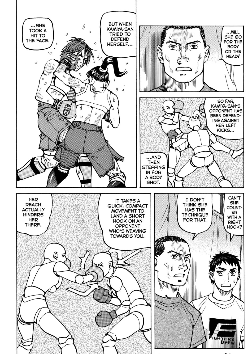 Read All-Rounder Meguru chapter 61 image 14 on Lezhin