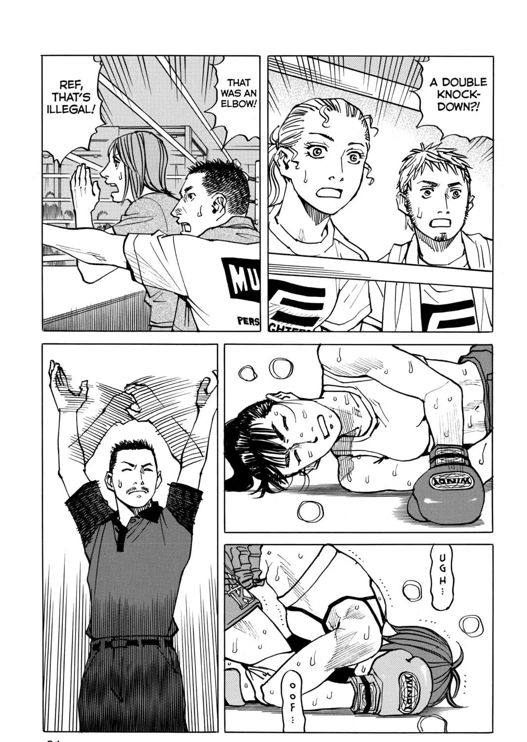Read All-Rounder Meguru chapter 61 image 28 on Lezhin