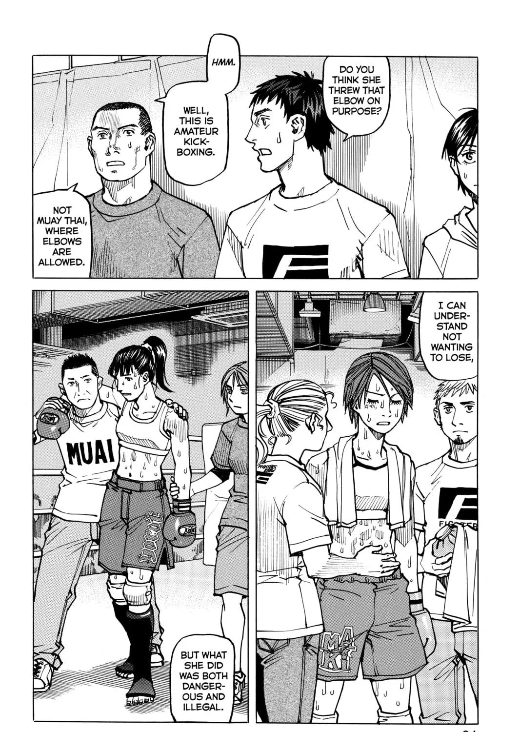 Read All-Rounder Meguru chapter 61 image 34 on Lezhin