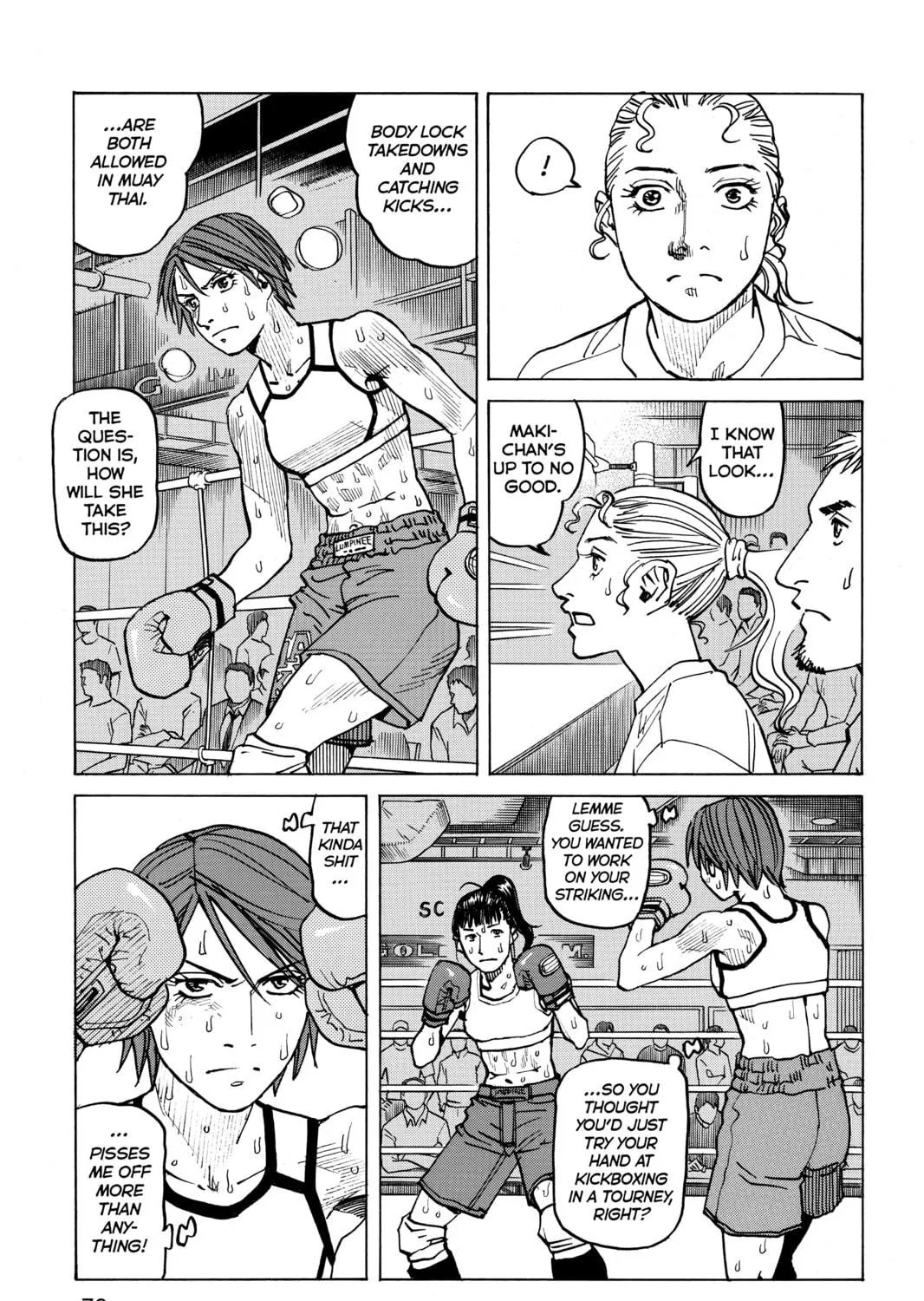 Read All-Rounder Meguru chapter 61 image 4 on Lezhin