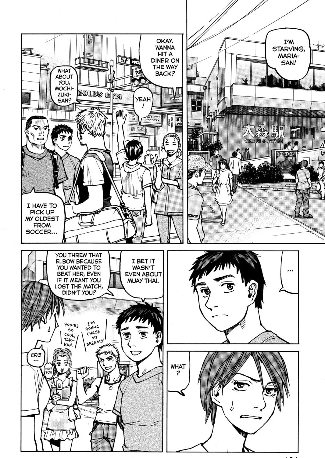 Read All-Rounder Meguru chapter 62 image 18 on Lezhin