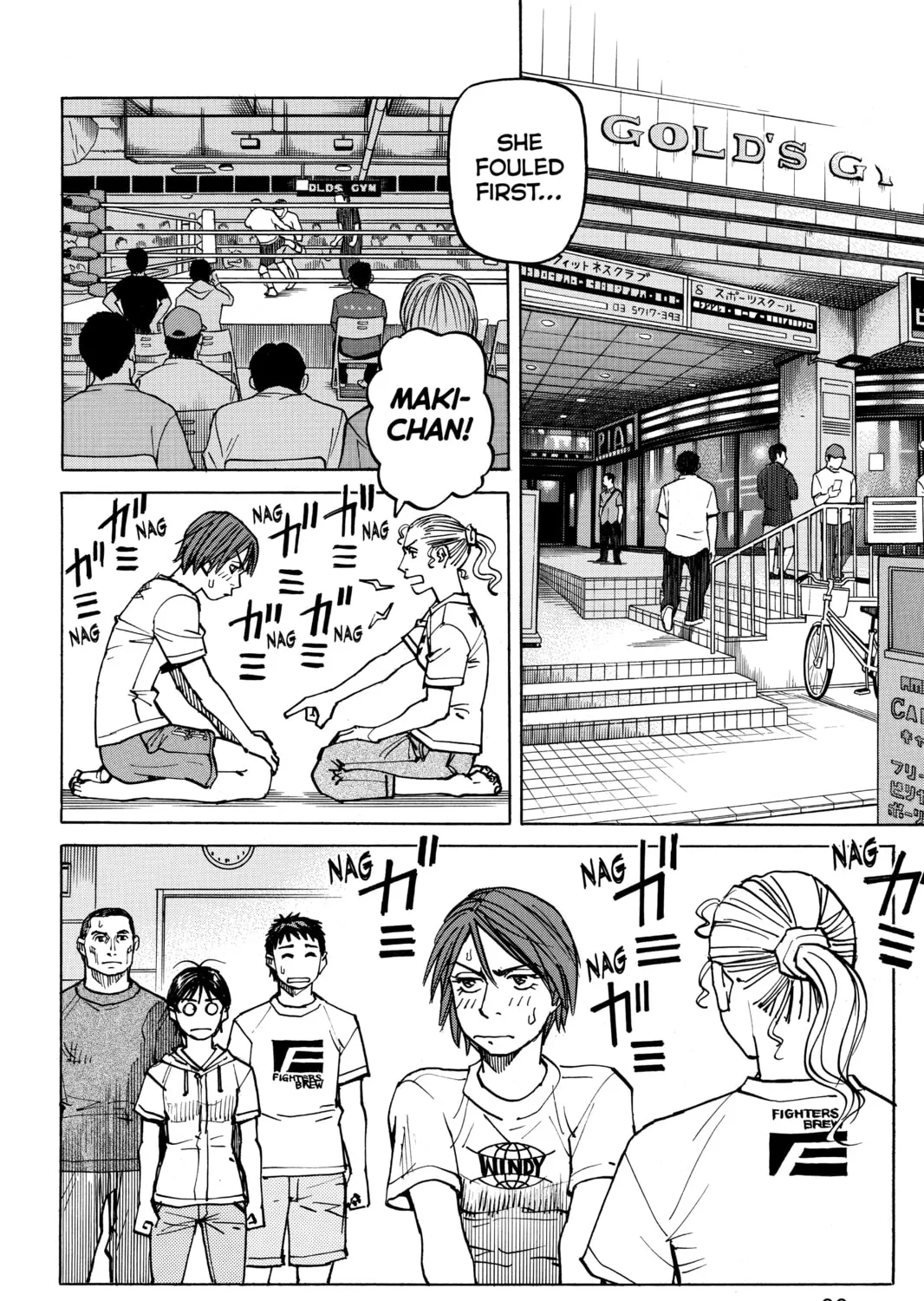 Read All-Rounder Meguru chapter 62 image 2 on Lezhin