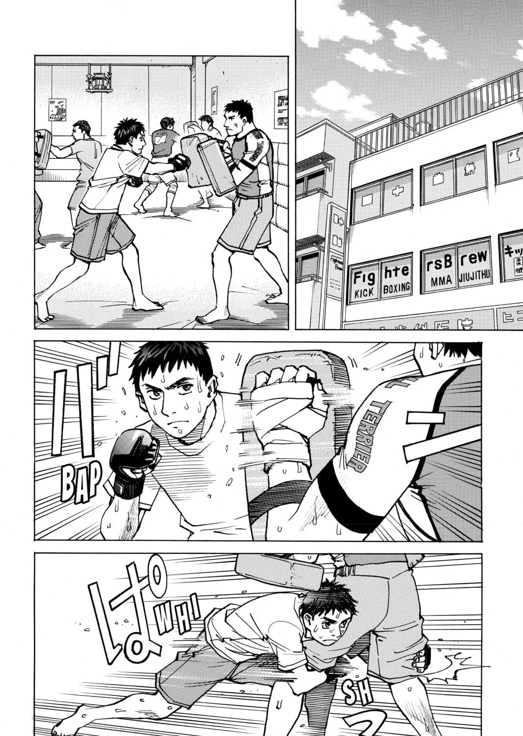 Read All-Rounder Meguru chapter 62 image 22 on Lezhin