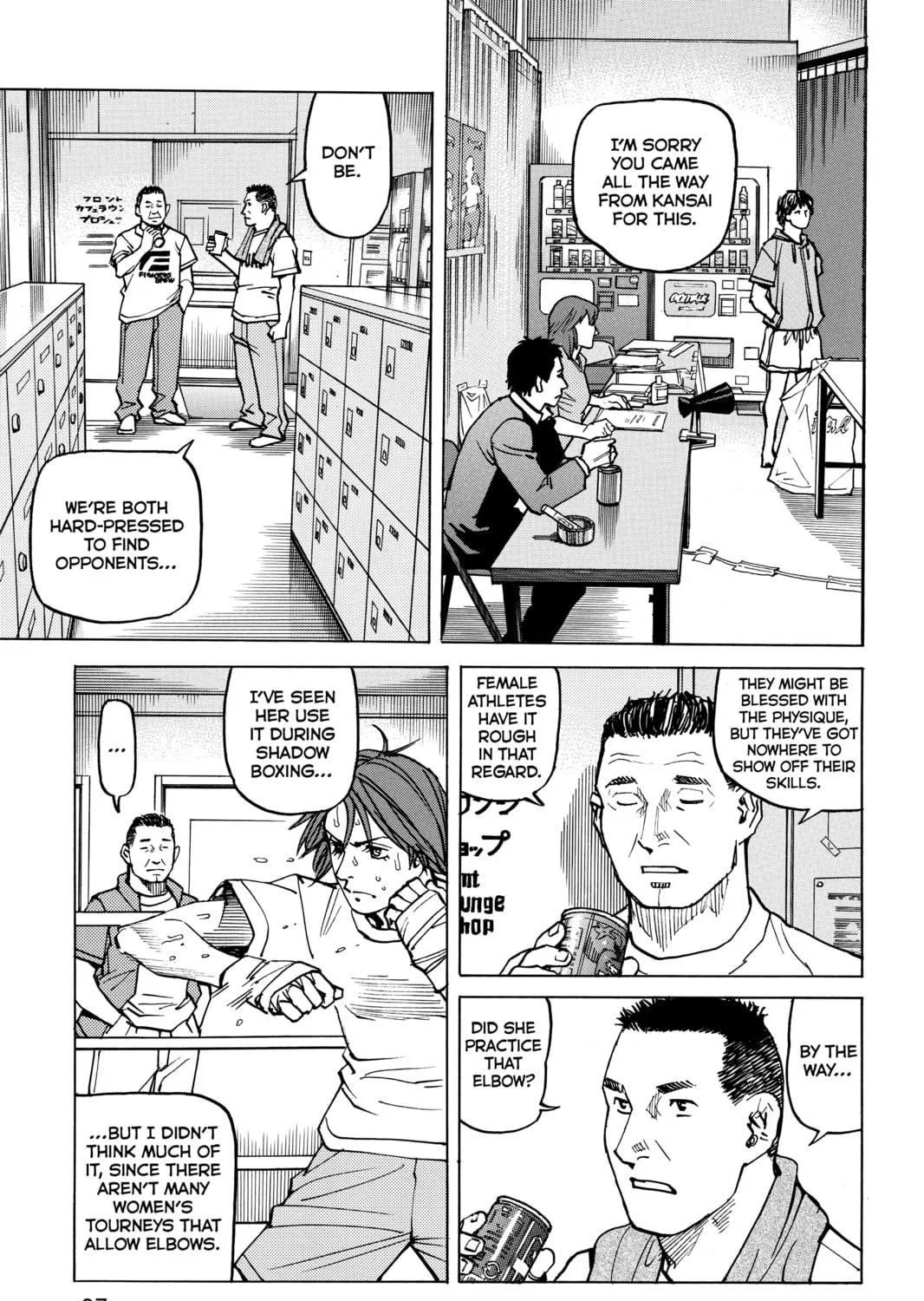 Read All-Rounder Meguru chapter 62 image 4 on Lezhin