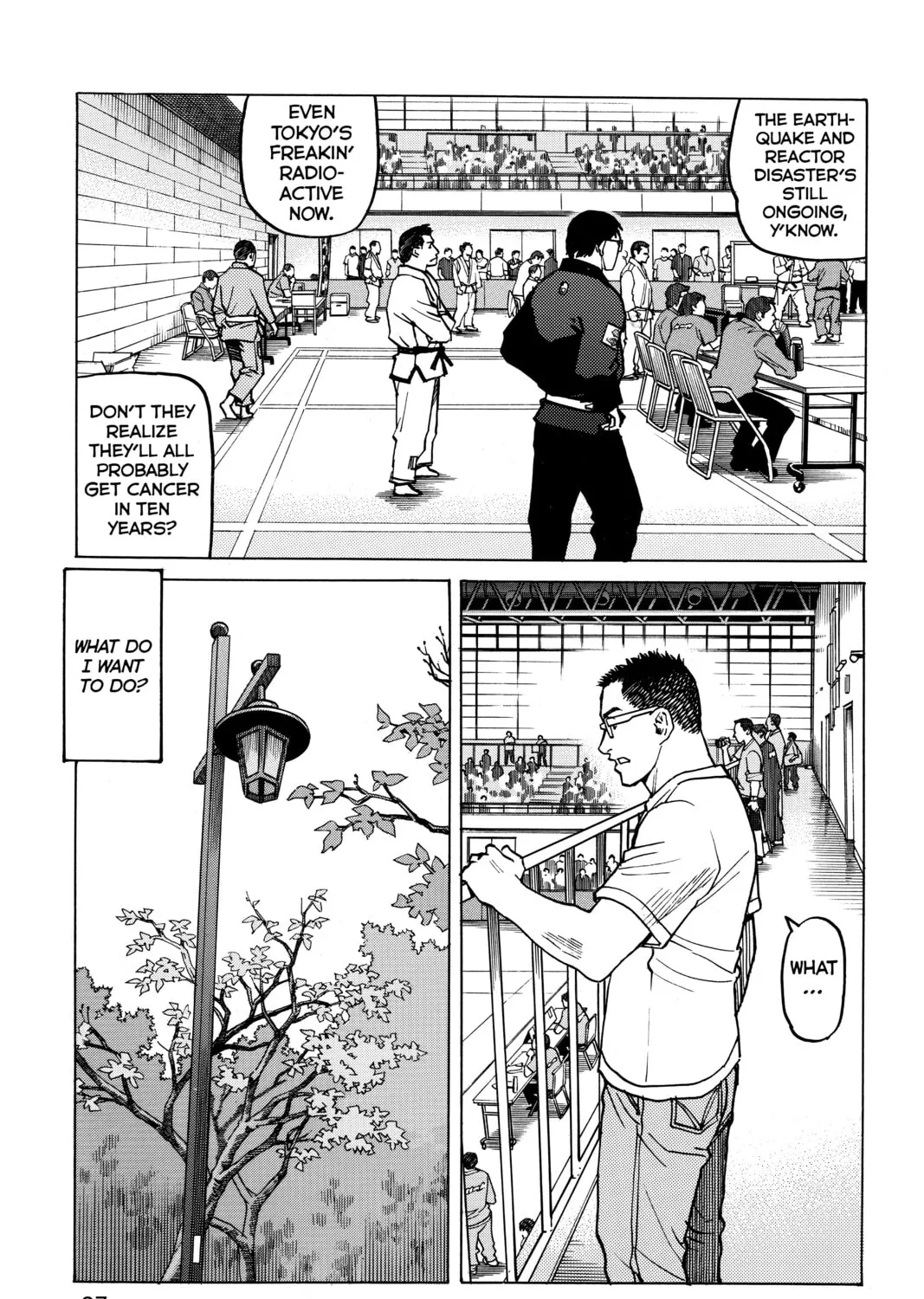 Read All-Rounder Meguru chapter 69 image 12 on Lezhin
