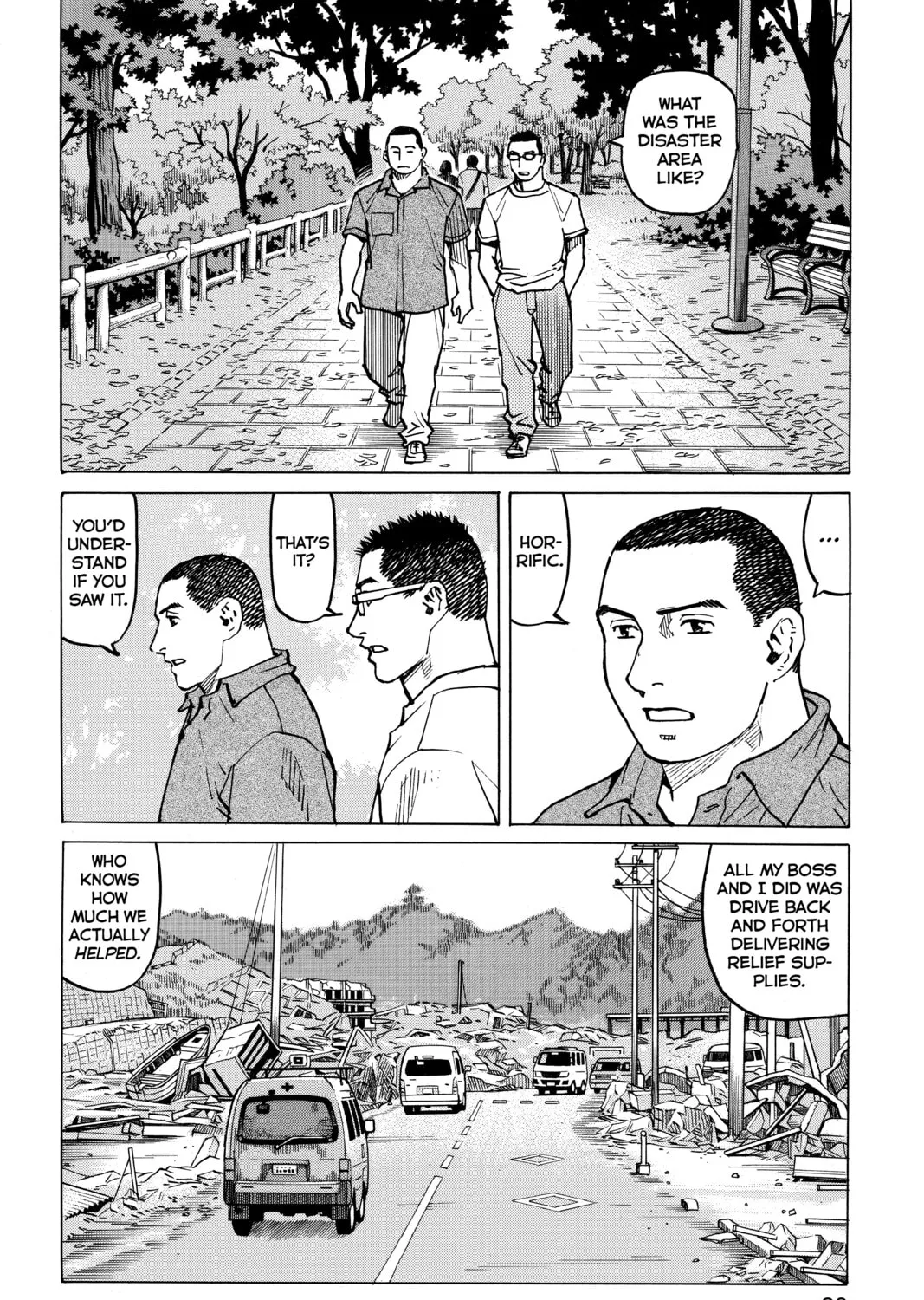 Read All-Rounder Meguru chapter 69 image 14 on Lezhin