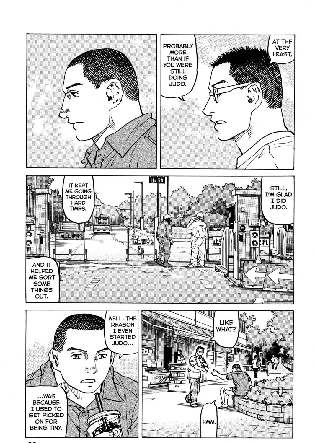 Read All-Rounder Meguru chapter 69 image 16 on Lezhin