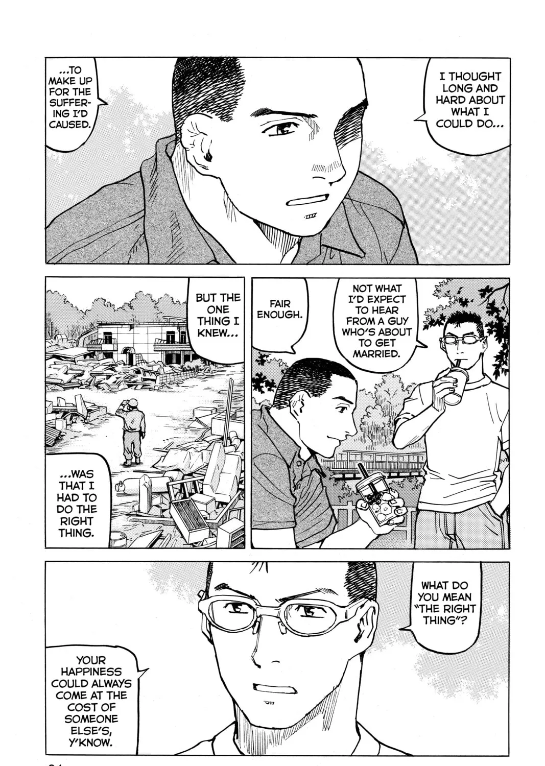 Read All-Rounder Meguru chapter 69 image 20 on Lezhin
