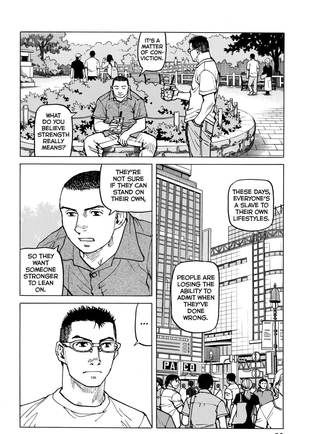 Read All-Rounder Meguru chapter 69 image 22 on Lezhin