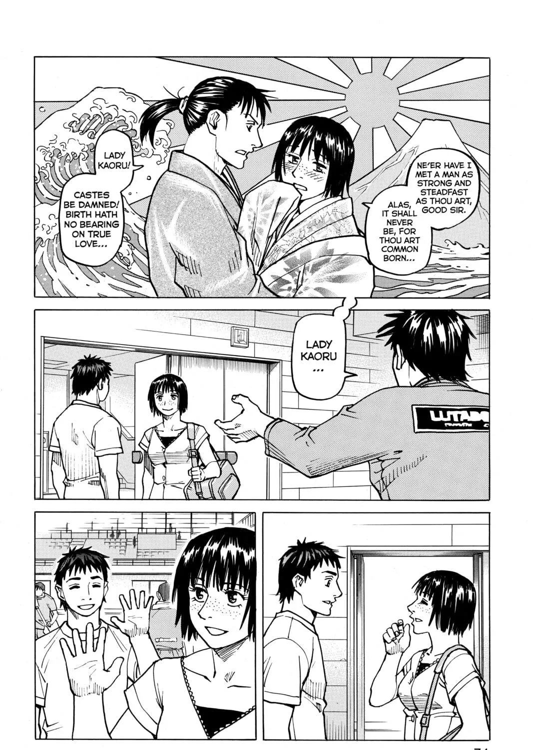 Read All-Rounder Meguru chapter 71 image 34 on Lezhin