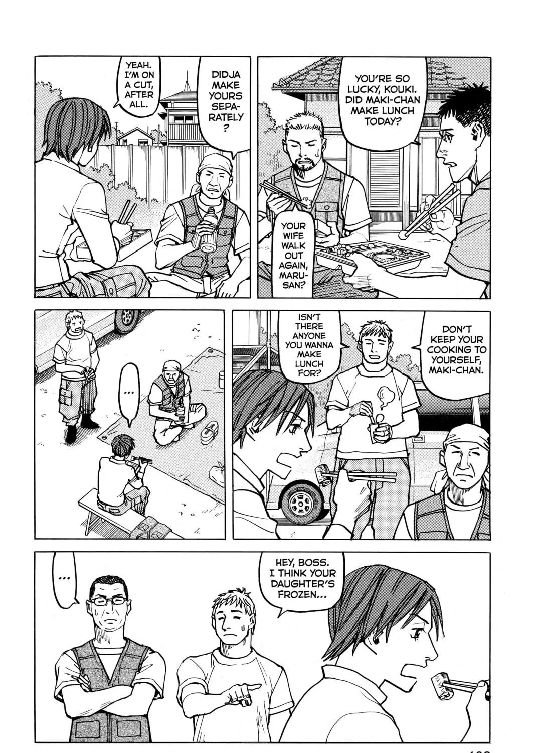 Read All-Rounder Meguru chapter 73 image 10 on Lezhin