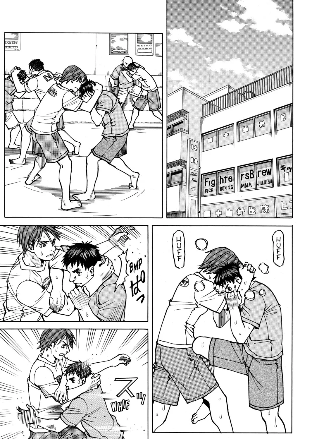 Read All-Rounder Meguru chapter 73 image 12 on Lezhin