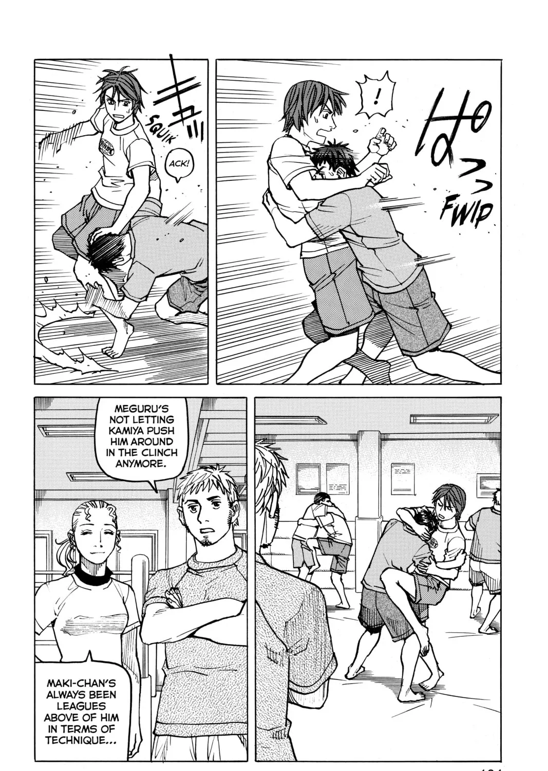 Read All-Rounder Meguru chapter 73 image 14 on Lezhin