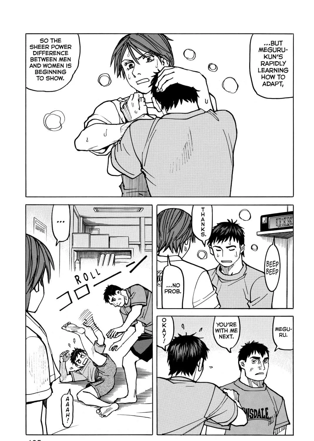 Read All-Rounder Meguru chapter 73 image 16 on Lezhin