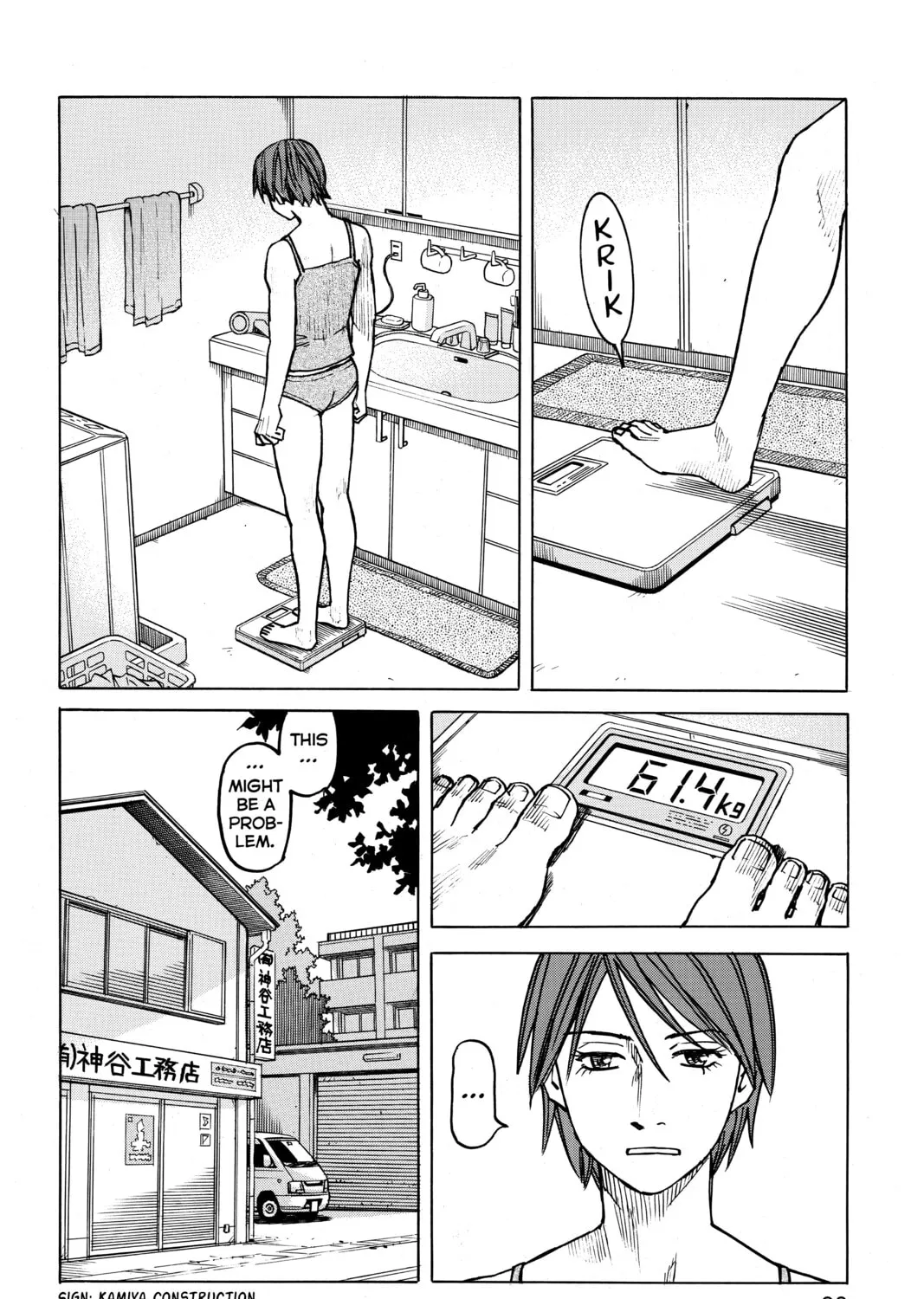 Read All-Rounder Meguru chapter 73 image 2 on Lezhin