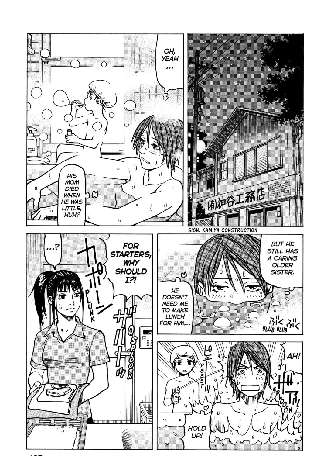 Read All-Rounder Meguru chapter 73 image 20 on Lezhin
