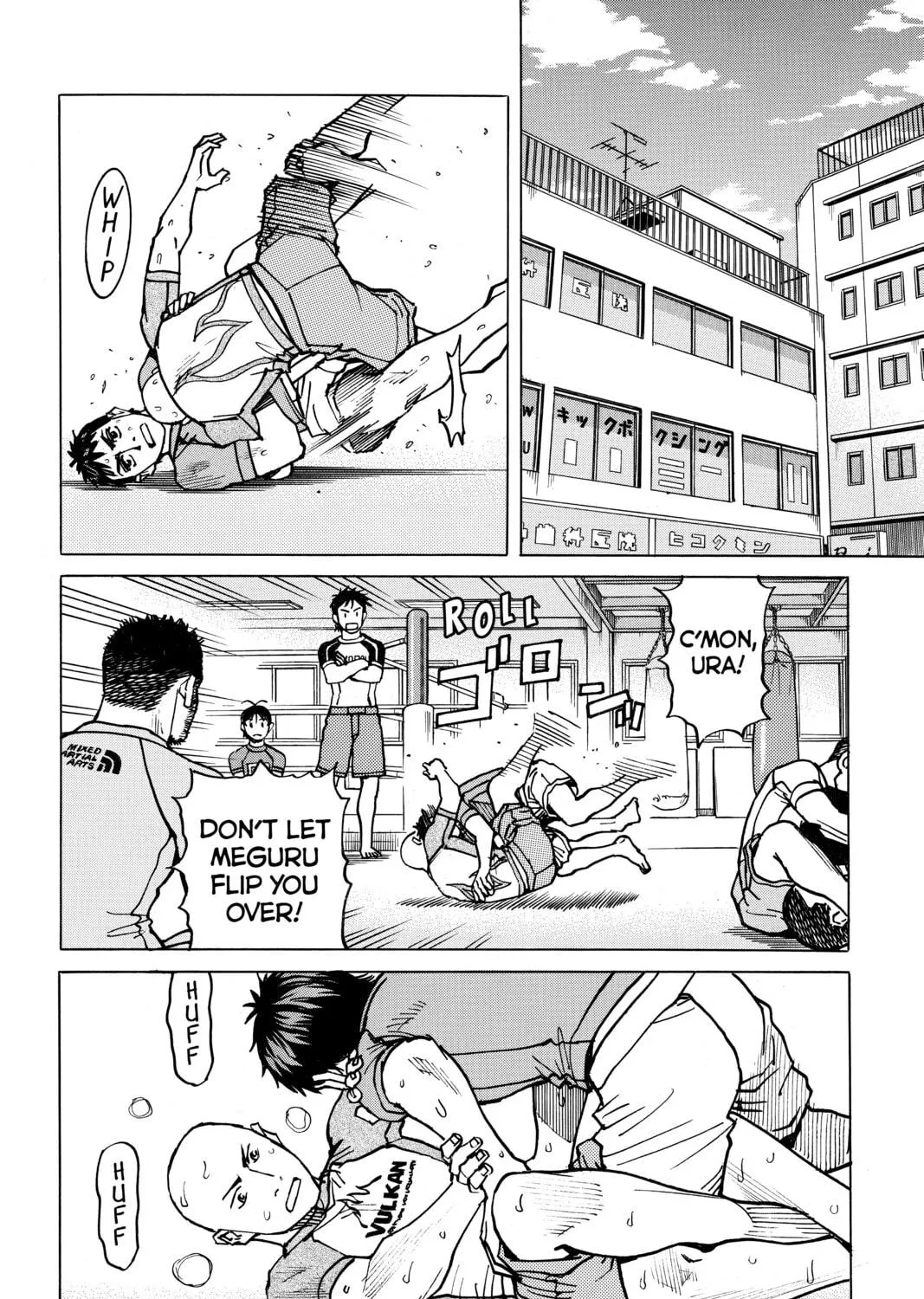 Read All-Rounder Meguru chapter 73 image 22 on Lezhin