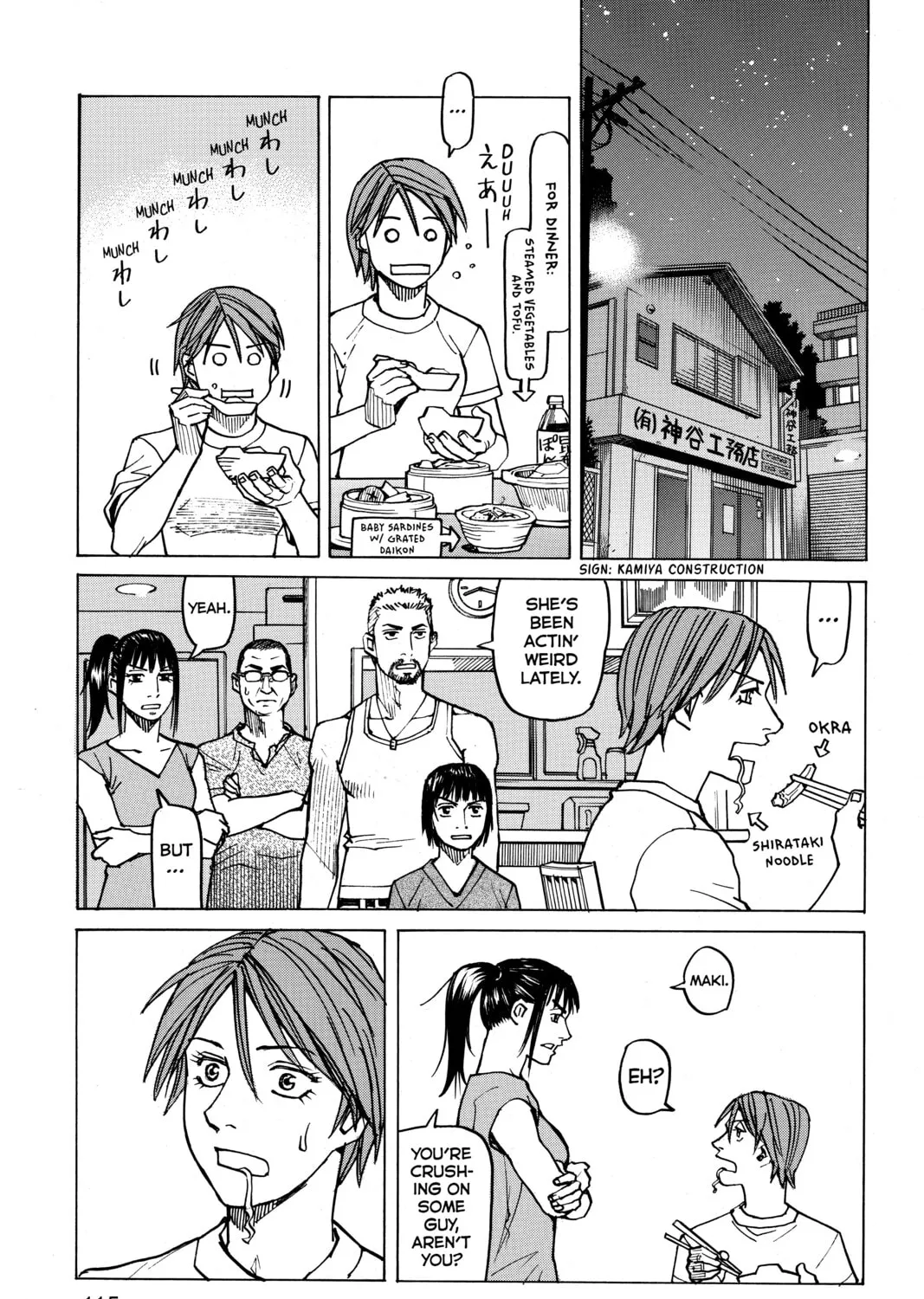 Read All-Rounder Meguru chapter 73 image 36 on Lezhin