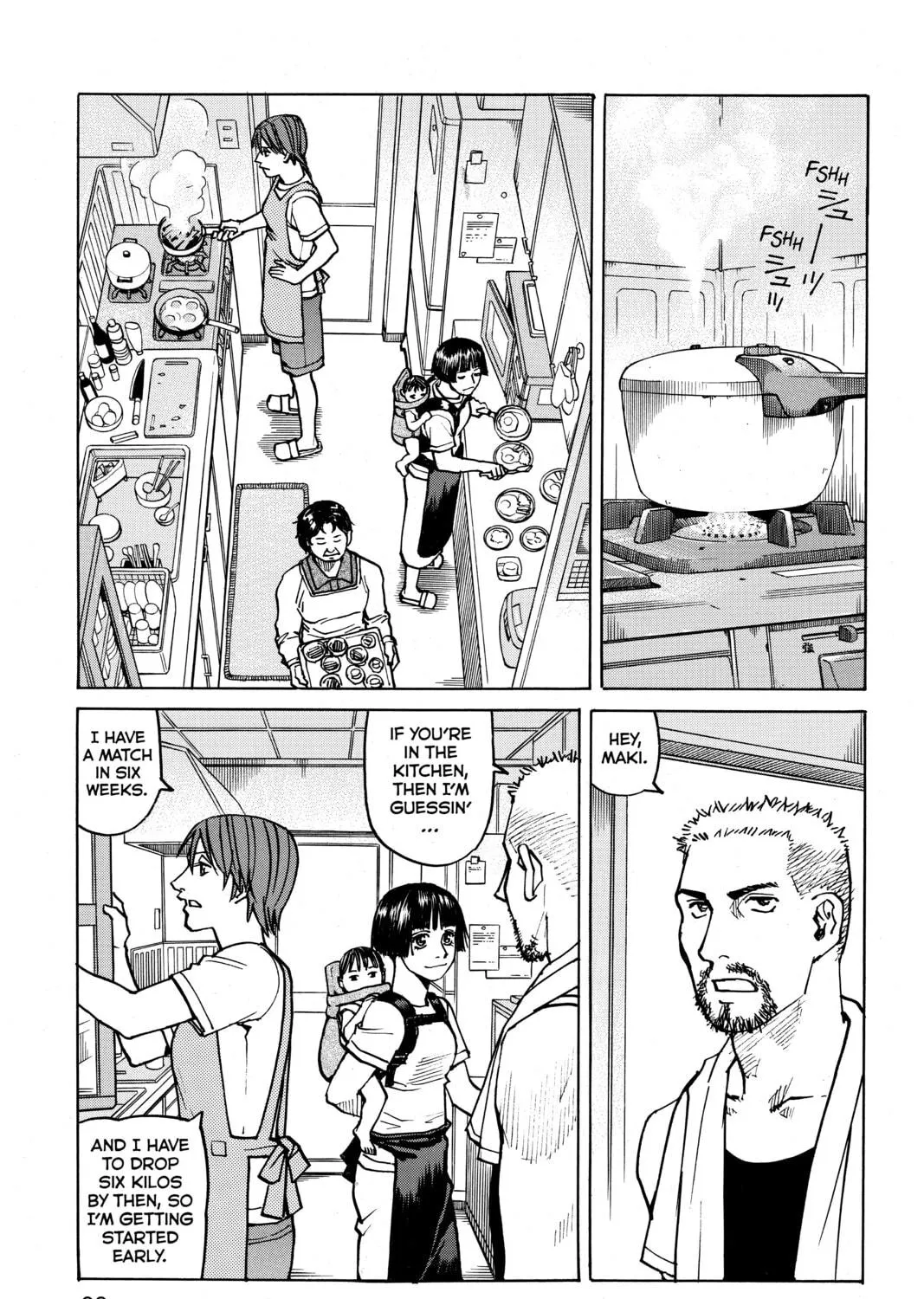 Read All-Rounder Meguru chapter 73 image 4 on Lezhin