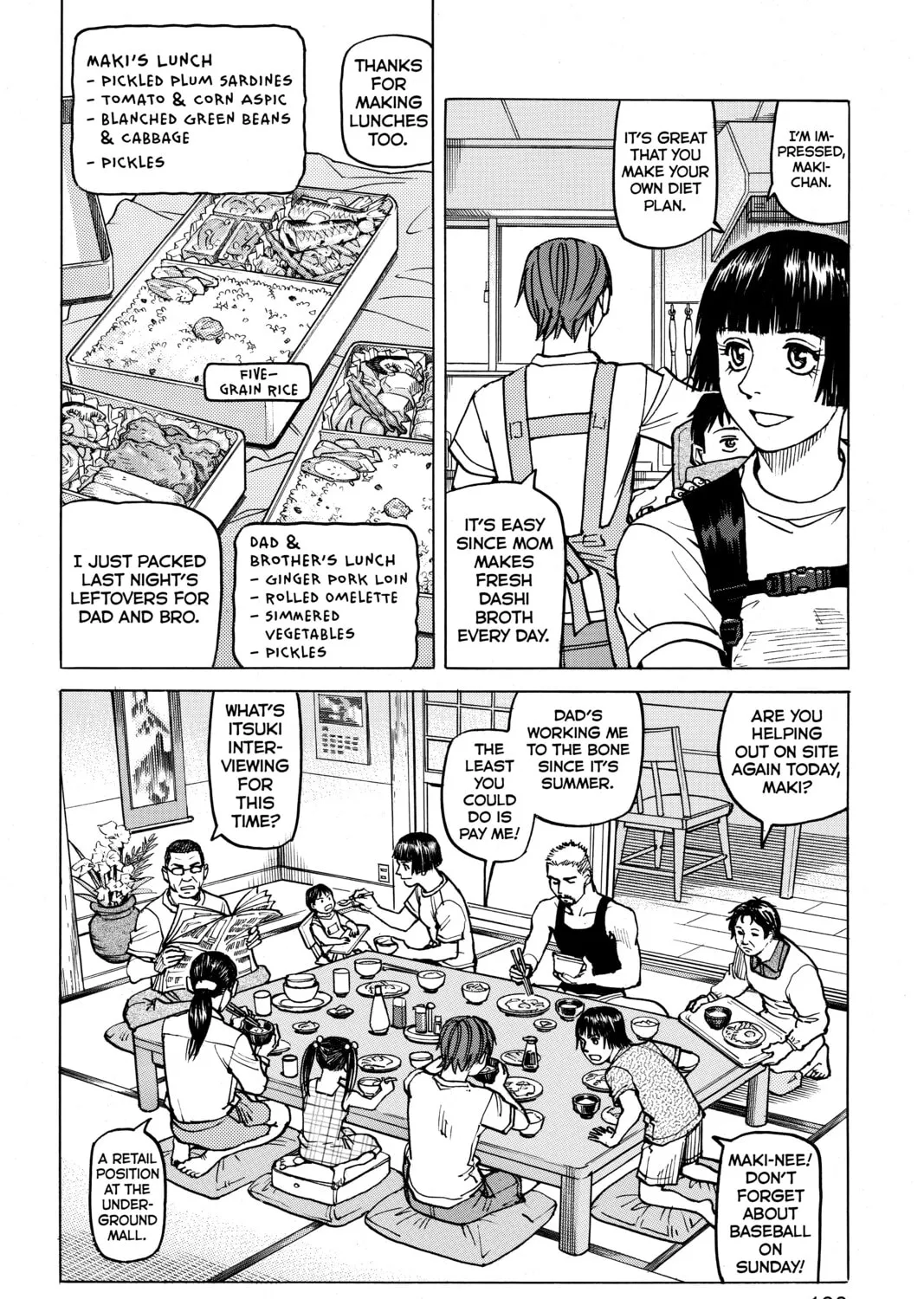 Read All-Rounder Meguru chapter 73 image 6 on Lezhin