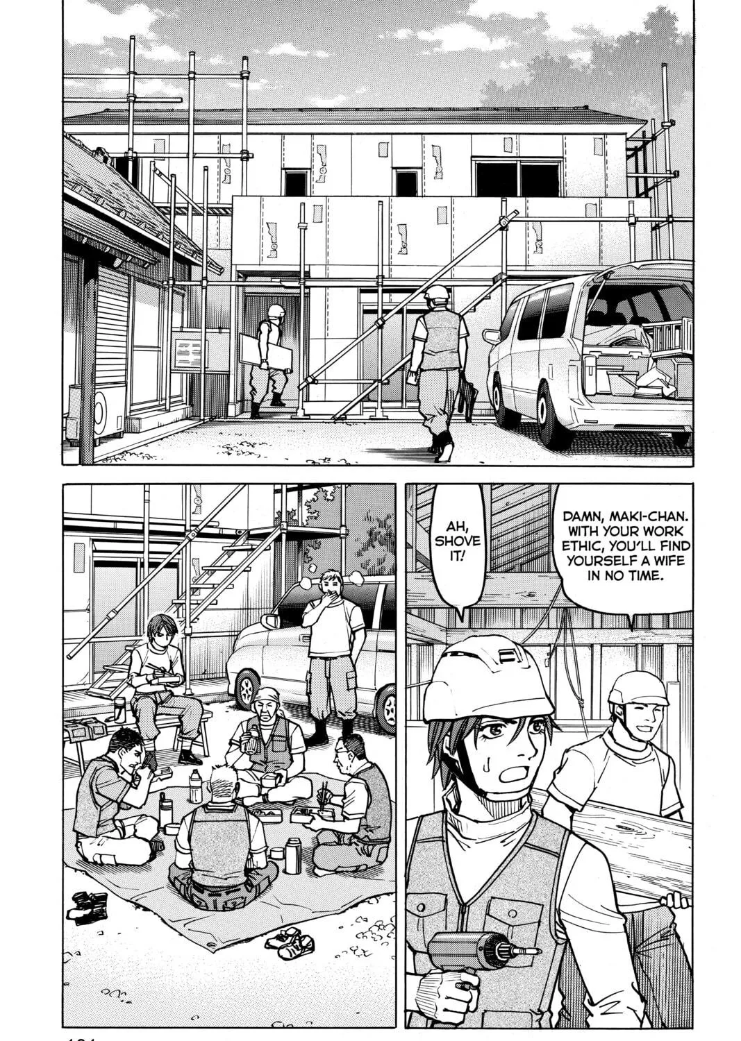 Read All-Rounder Meguru chapter 73 image 8 on Lezhin