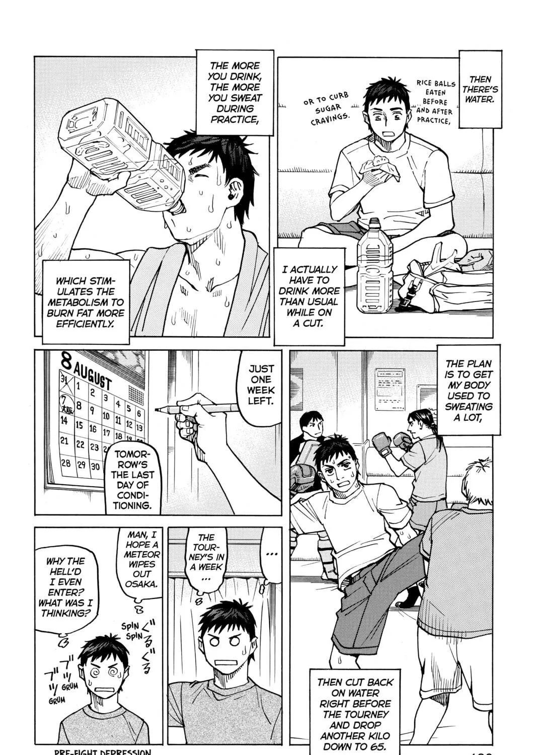 Read All-Rounder Meguru chapter 74 image 18 on Lezhin