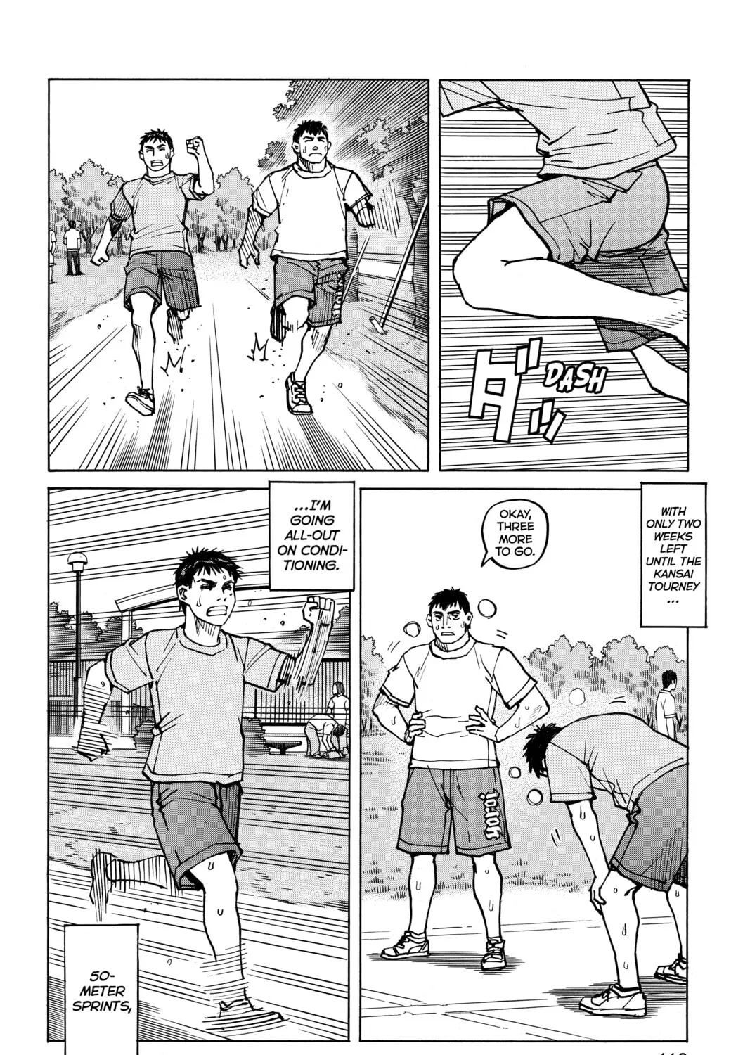 Read All-Rounder Meguru chapter 74 image 2 on Lezhin