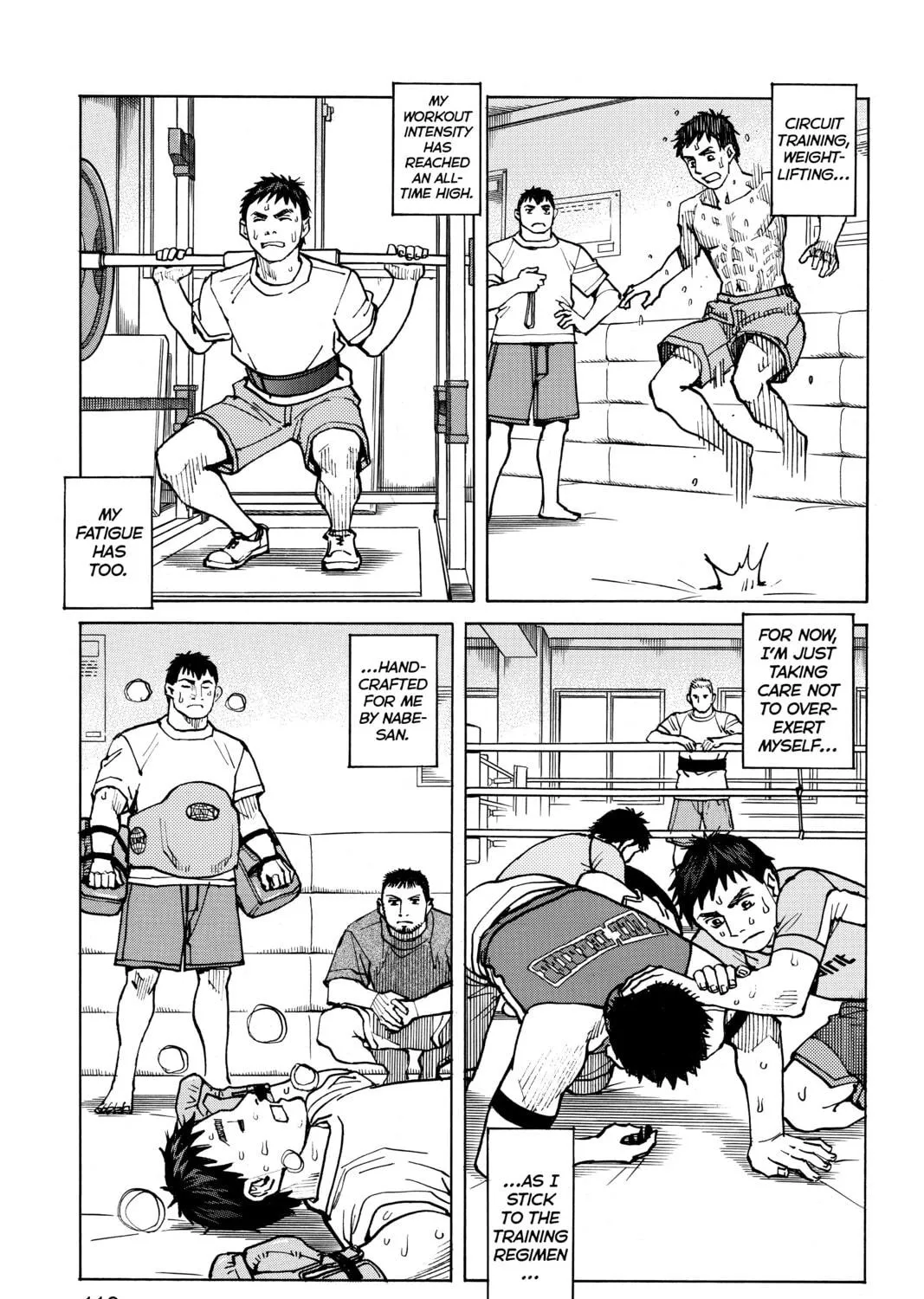 Read All-Rounder Meguru chapter 74 image 4 on Lezhin