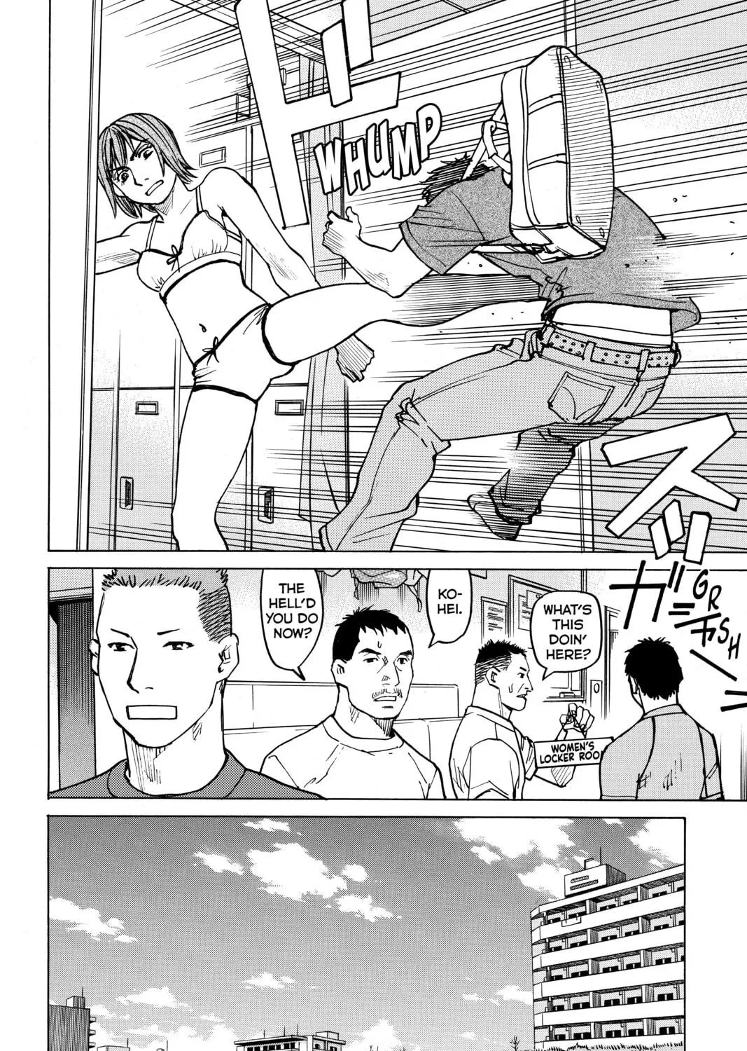 Read All-Rounder Meguru chapter 75 image 18 on Lezhin