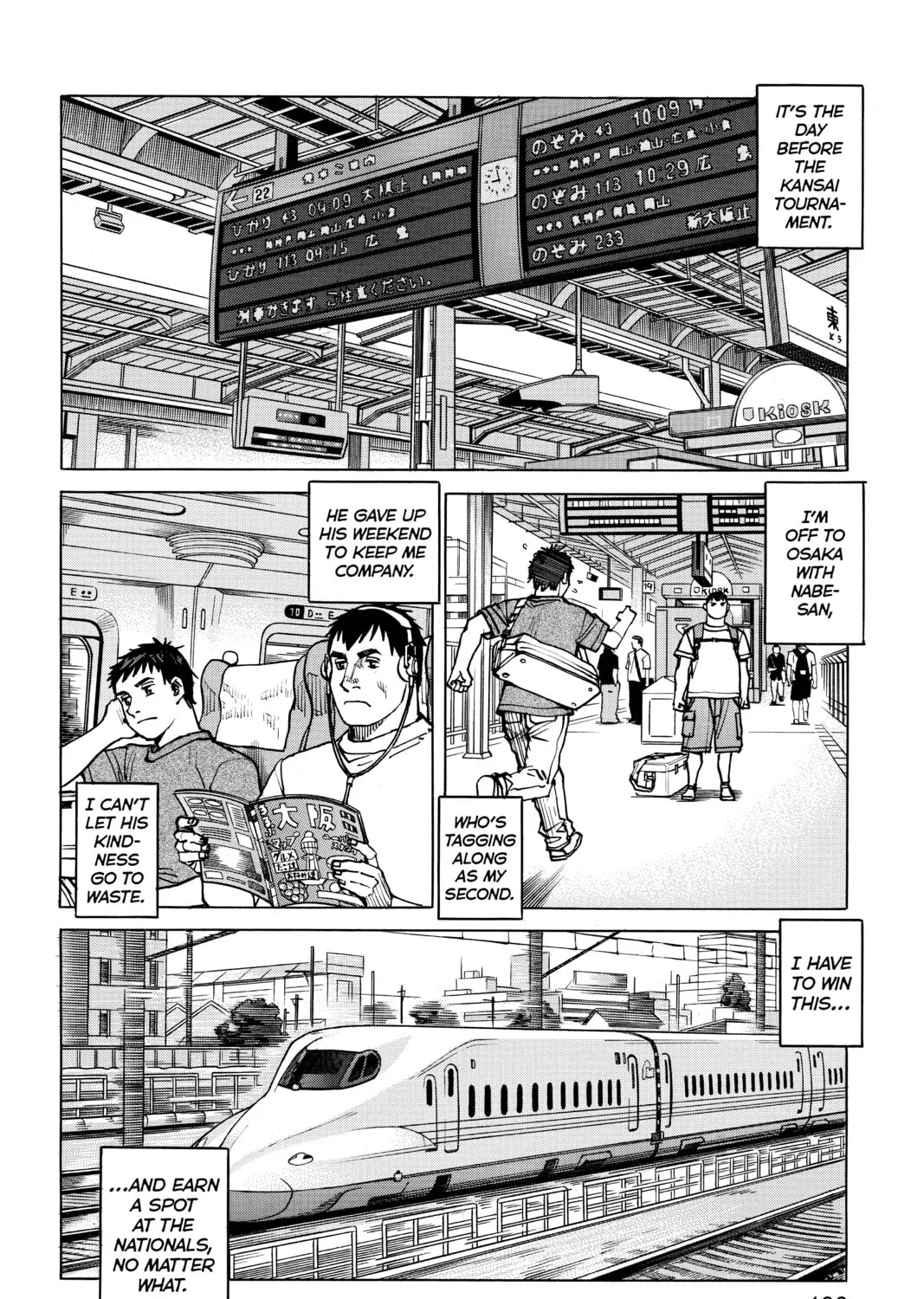 Read All-Rounder Meguru chapter 75 image 2 on Lezhin