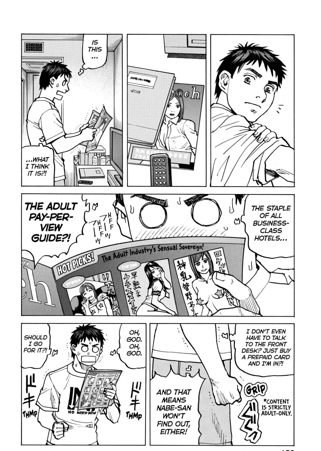 Read All-Rounder Meguru chapter 75 image 34 on Lezhin
