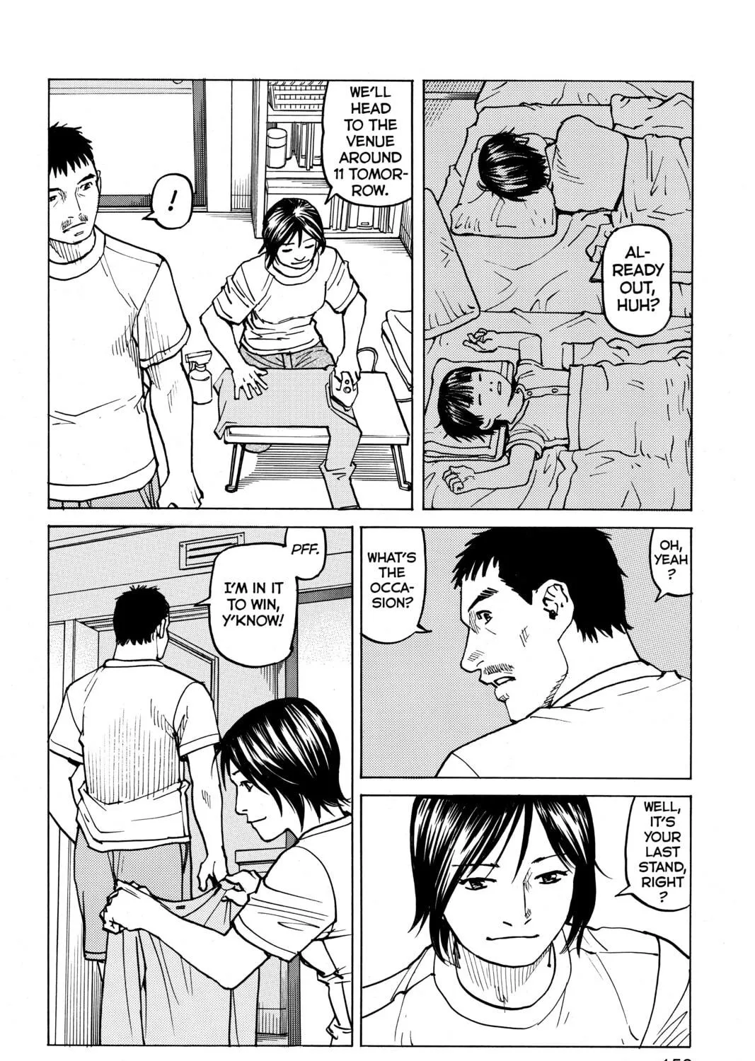 Read All-Rounder Meguru chapter 76 image 10 on Lezhin