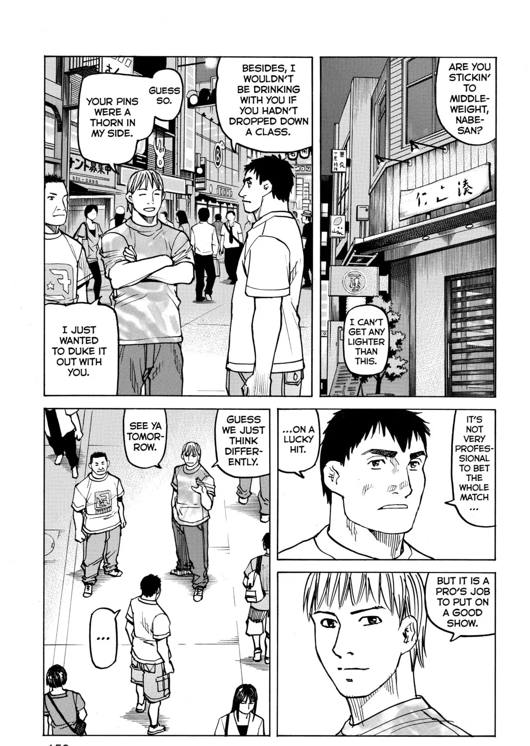 Read All-Rounder Meguru chapter 76 image 12 on Lezhin