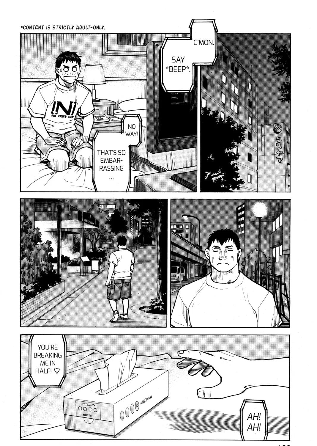 Read All-Rounder Meguru chapter 76 image 14 on Lezhin