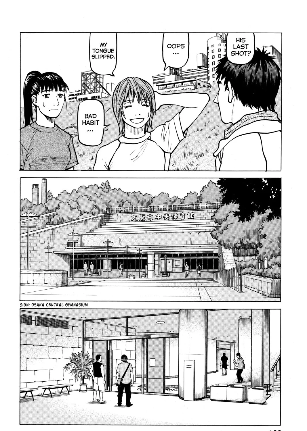 Read All-Rounder Meguru chapter 76 image 30 on Lezhin