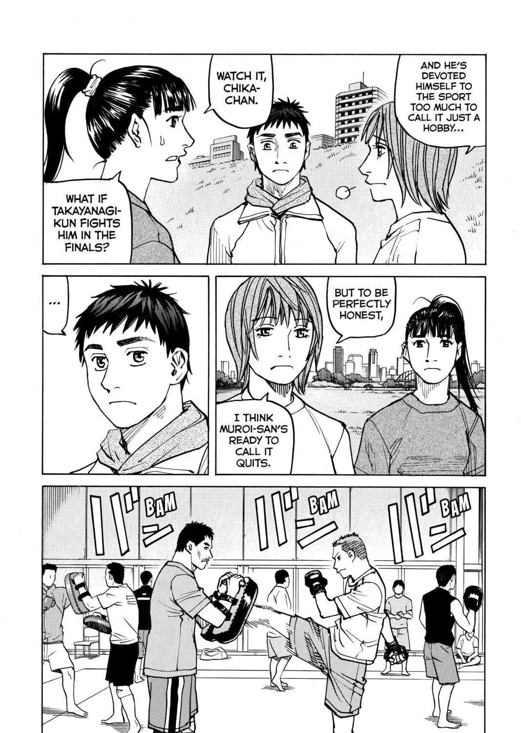Read All-Rounder Meguru chapter 76 image 36 on Lezhin