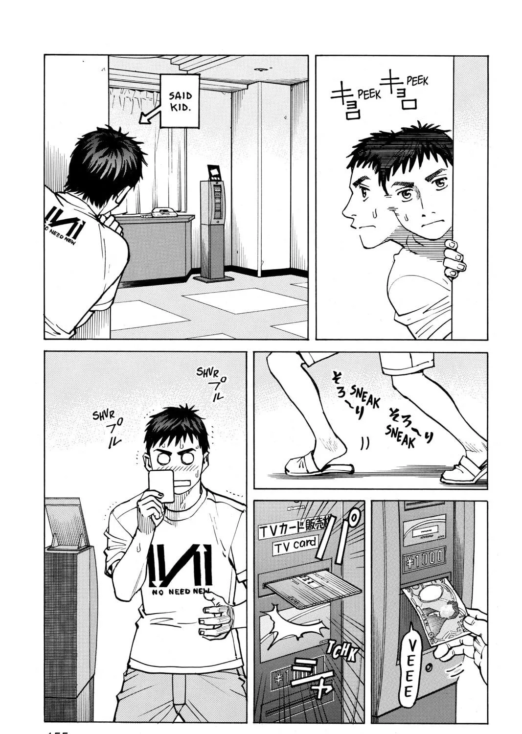 Read All-Rounder Meguru chapter 76 image 4 on Lezhin