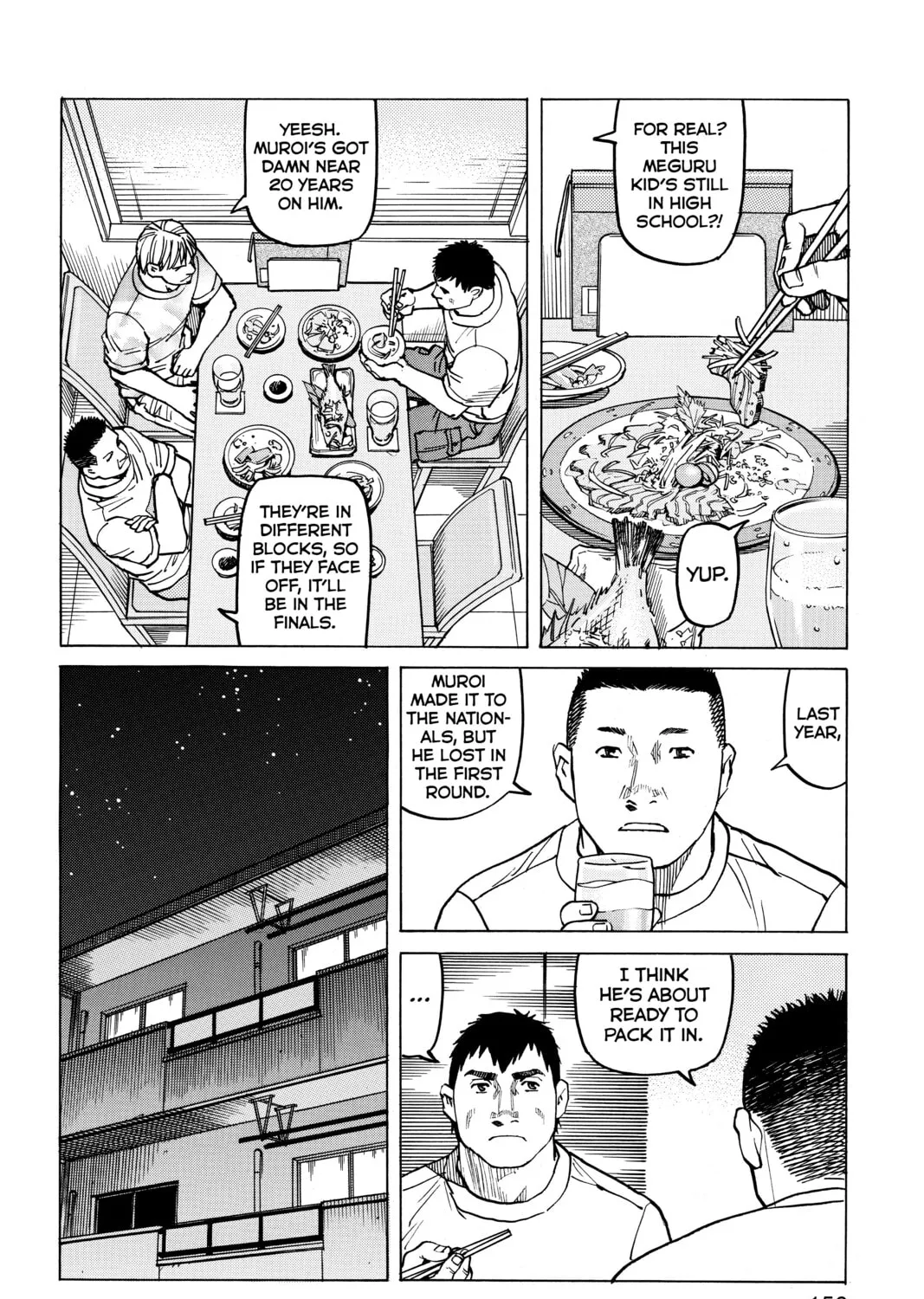 Read All-Rounder Meguru chapter 76 image 6 on Lezhin