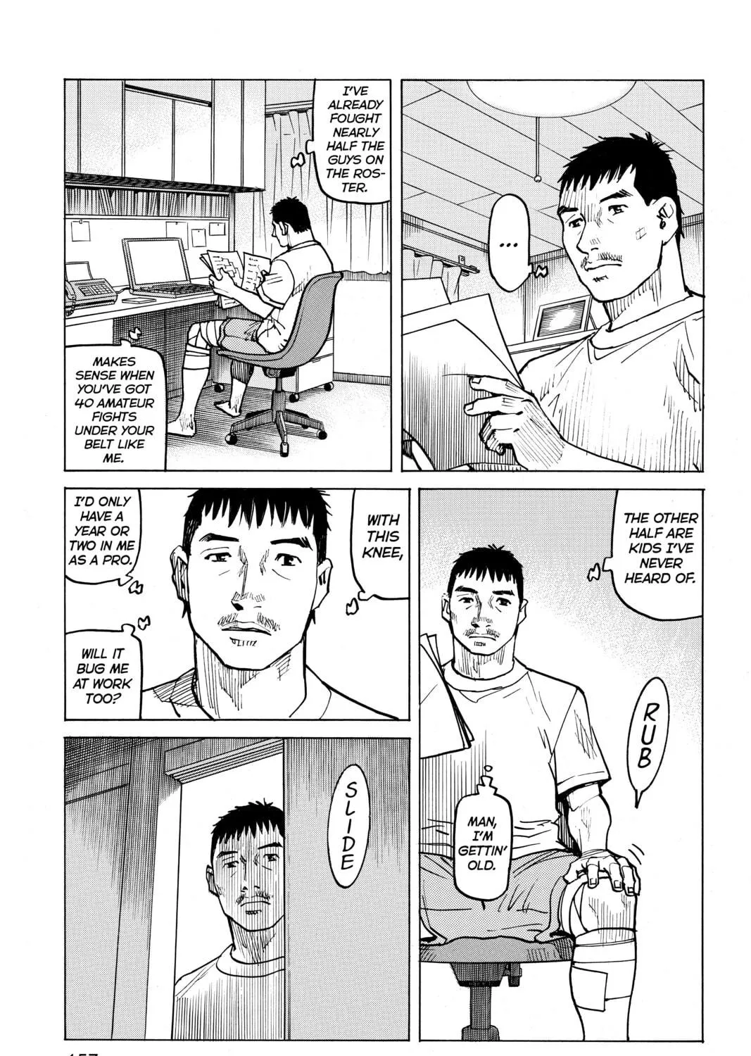 Read All-Rounder Meguru chapter 76 image 8 on Lezhin
