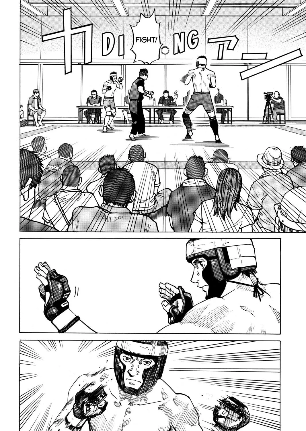 Read All-Rounder Meguru chapter 77 image 10 on Lezhin