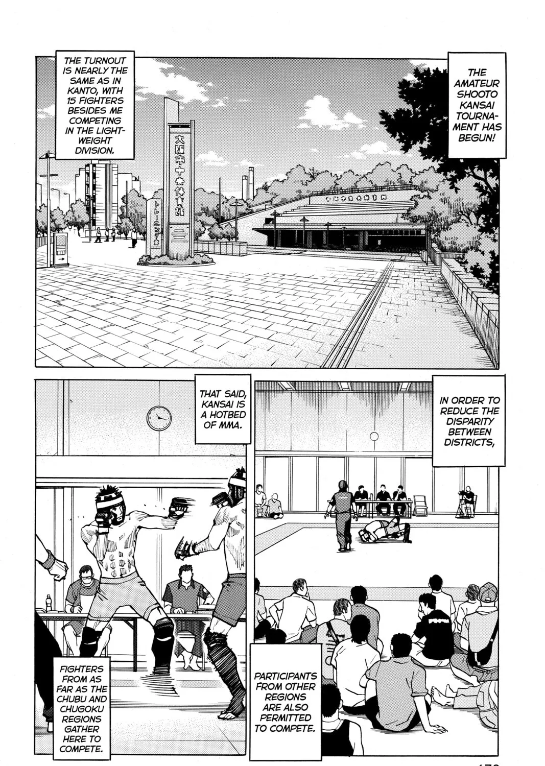 Read All-Rounder Meguru chapter 77 image 2 on Lezhin