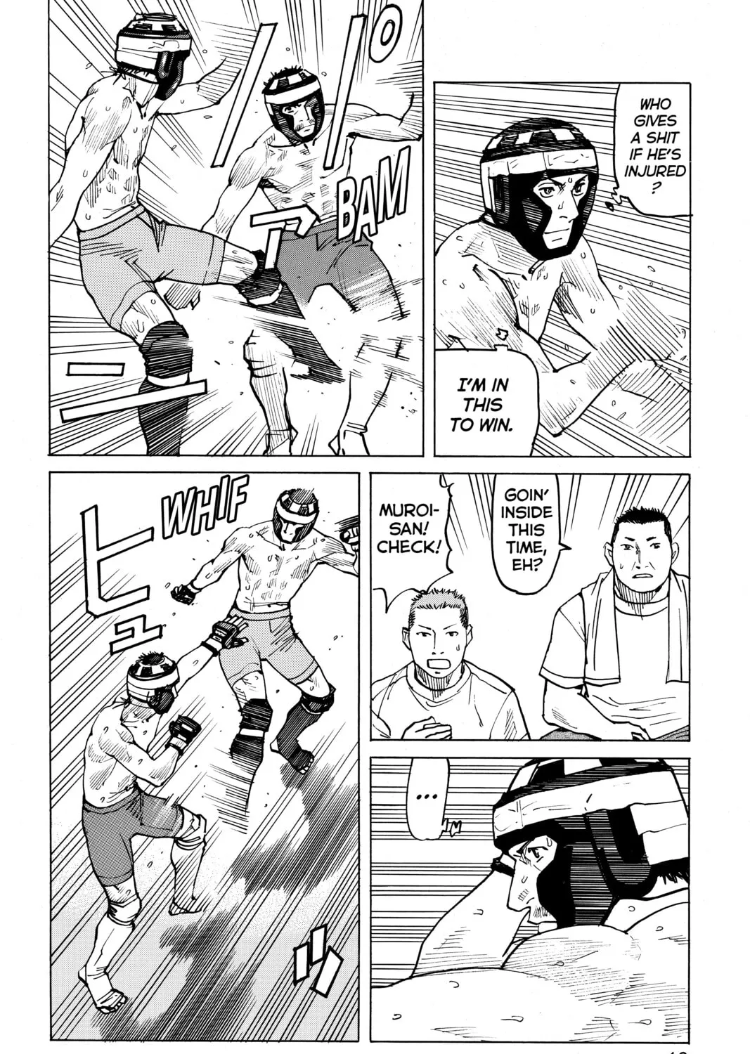 Read All-Rounder Meguru chapter 78 image 26 on Lezhin