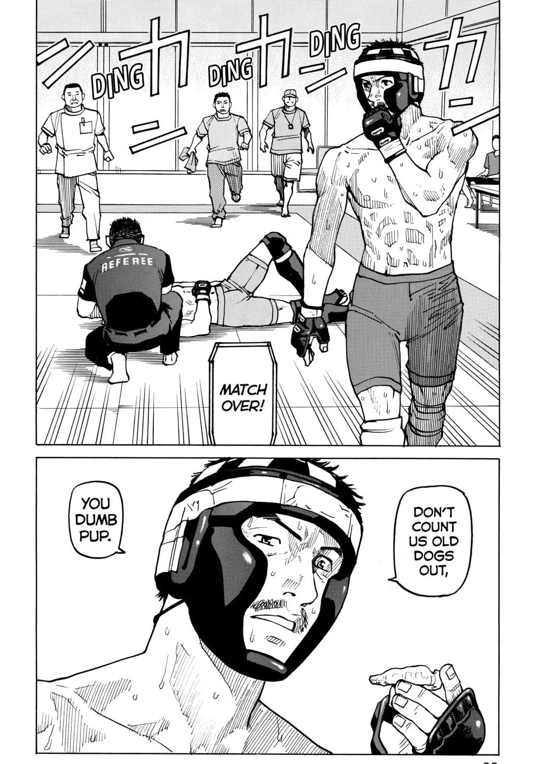 Read All-Rounder Meguru chapter 78 image 38 on Lezhin