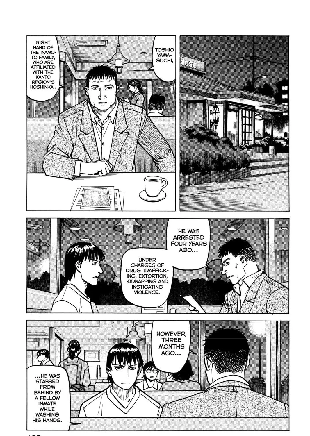 Read All-Rounder Meguru chapter 8 image 16 on Lezhin