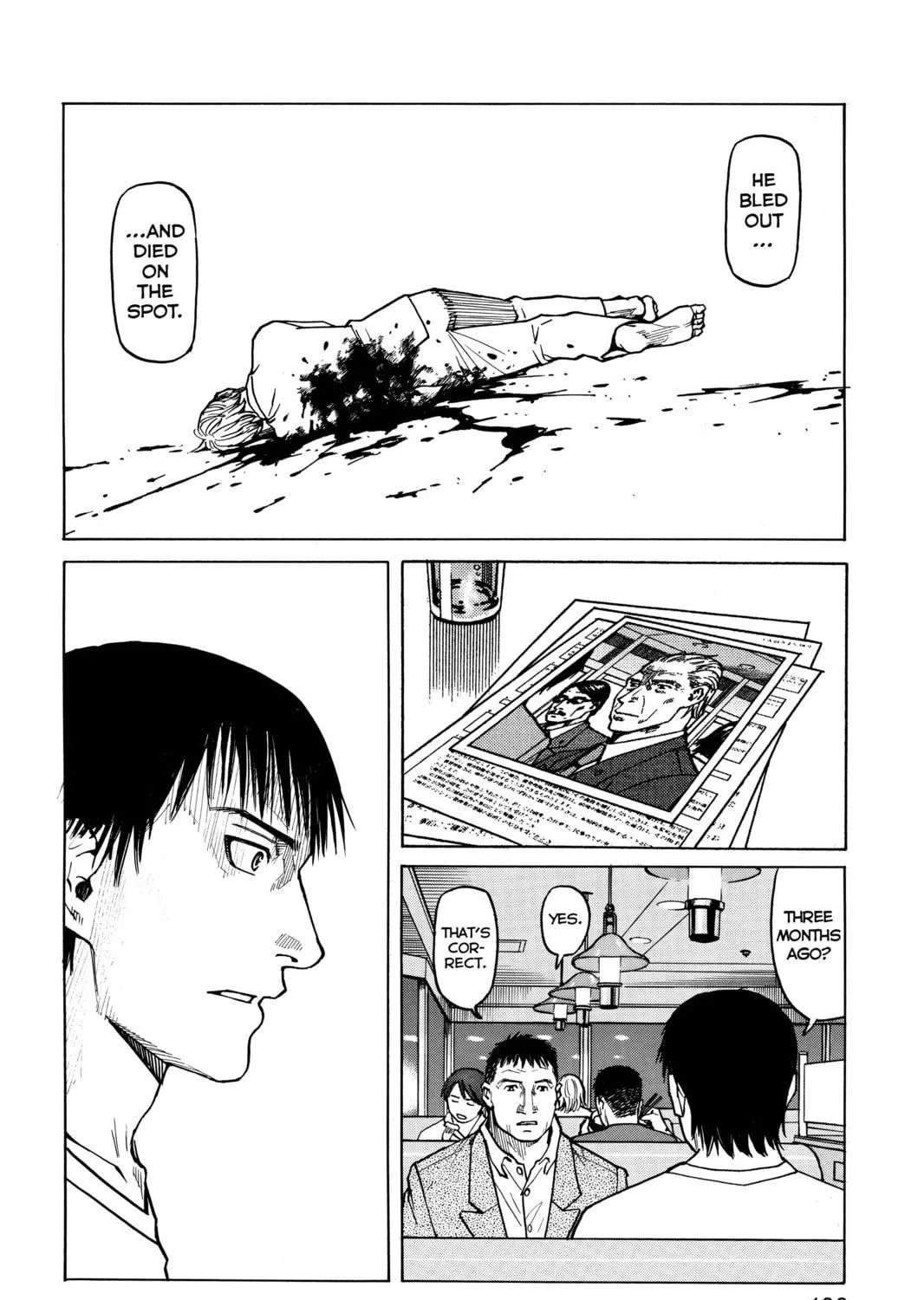 Read All-Rounder Meguru chapter 8 image 18 on Lezhin