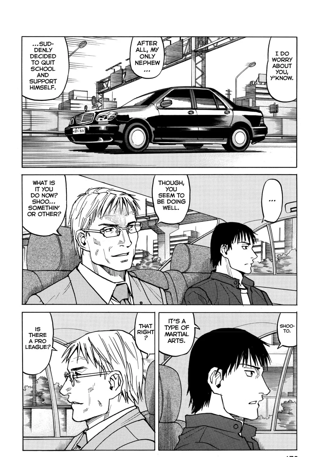 Read All-Rounder Meguru chapter 8 image 2 on Lezhin