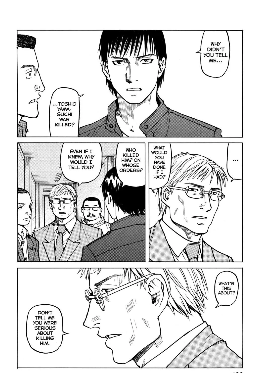 Read All-Rounder Meguru chapter 8 image 22 on Lezhin