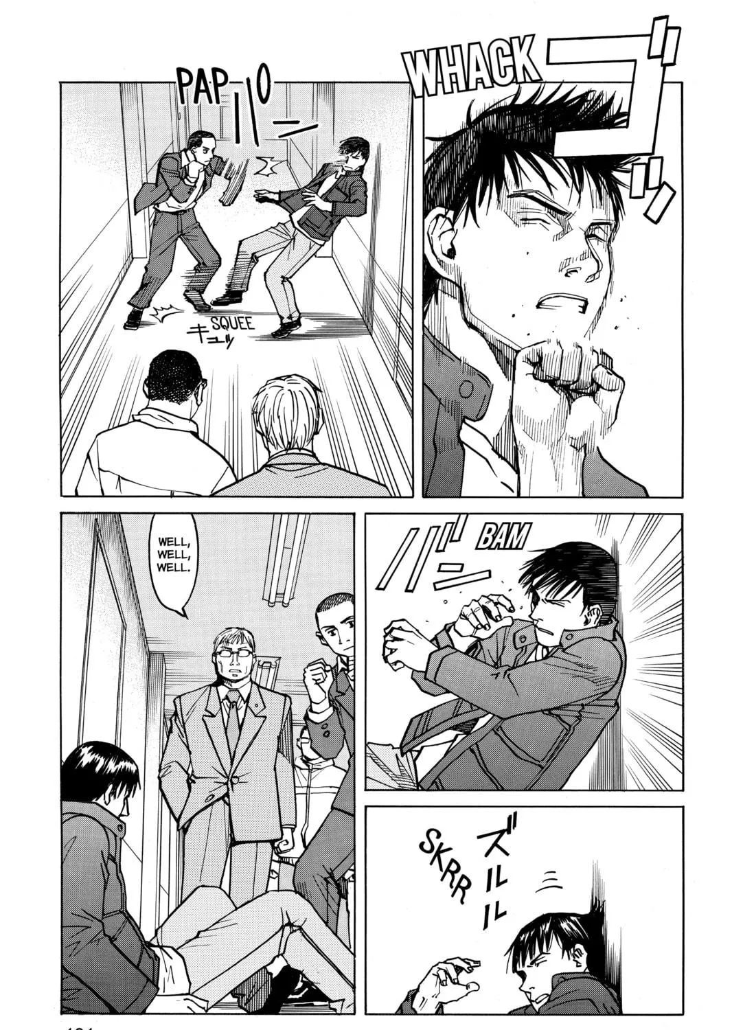 Read All-Rounder Meguru chapter 8 image 28 on Lezhin