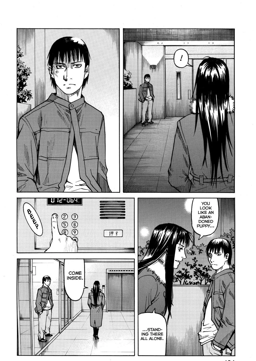 Read All-Rounder Meguru chapter 8 image 34 on Lezhin