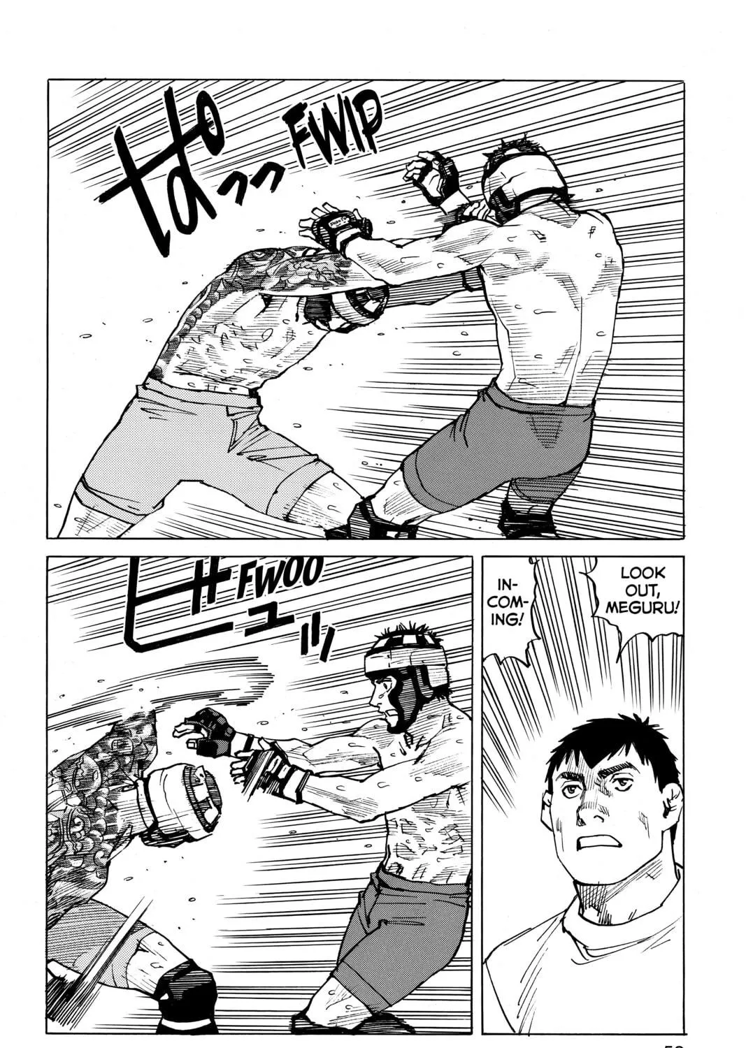 Read All-Rounder Meguru chapter 80 image 22 on Lezhin
